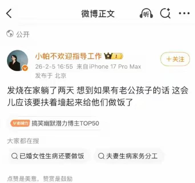 可悲的人看什么都是悲剧！
她肯定不知道绝大部分人生病了都会有来自家人的关爱和呵护