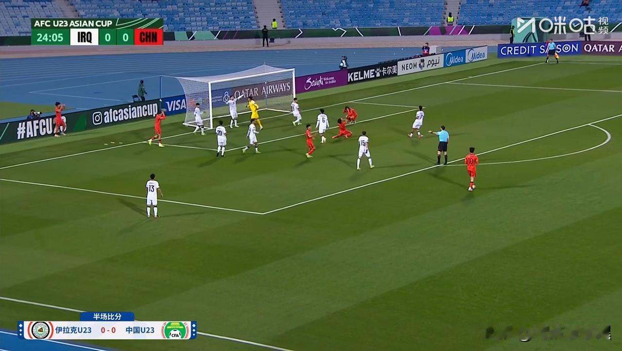 U23的国足，有希望

看了上半场，小伙子们踢得有声有色、不急不躁，反观伊拉克，