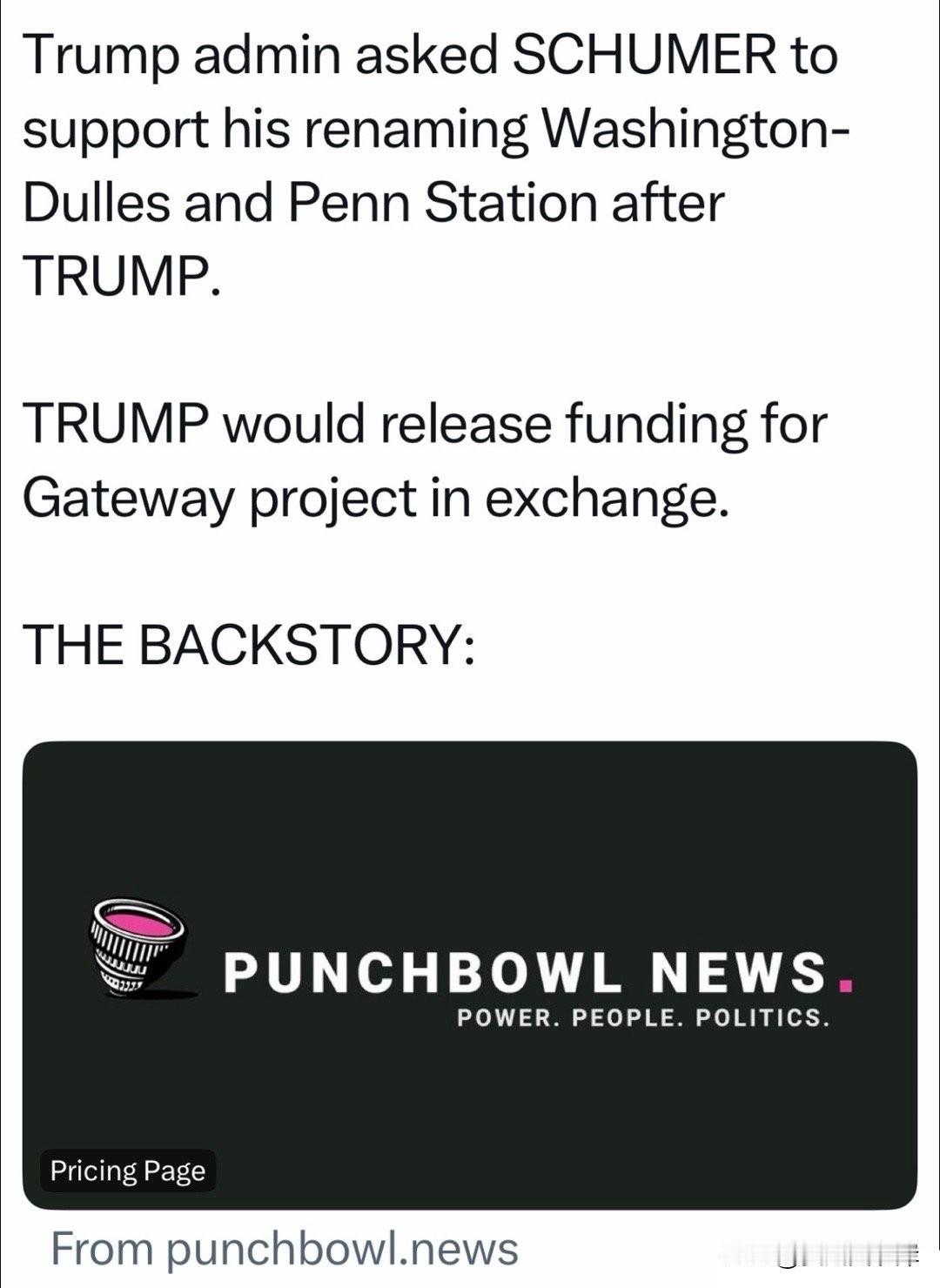 川普政府要求舒默（SCHUMER）支持他将华盛顿杜勒斯机场（Washington