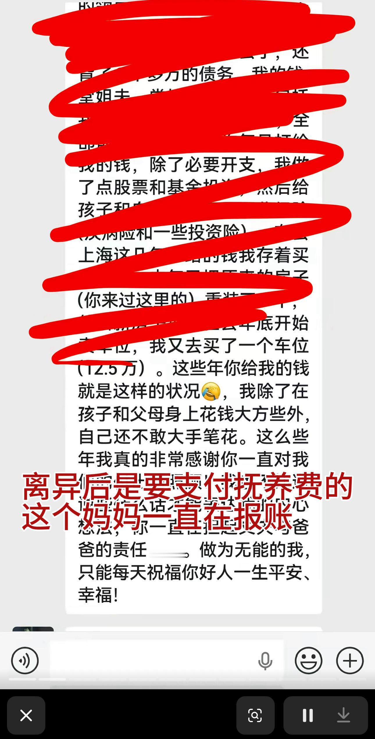 严军说和严浩翔聊天记录会择时公开周琼说严浩翔给了严军300万严浩翔不仅每个月给父