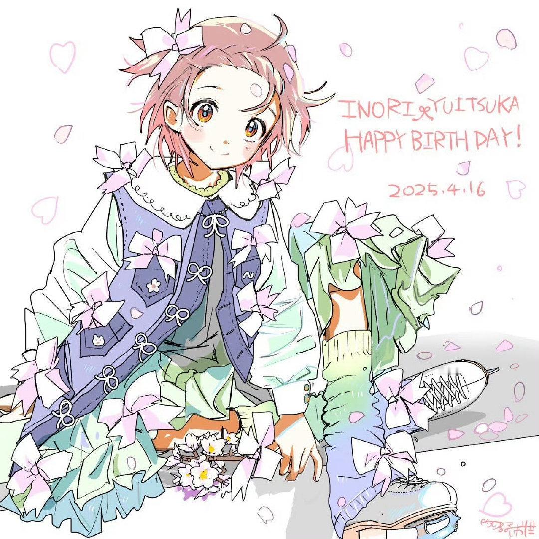 4月16日是舞冰的祈愿主角结束祈的生日，祝小祈生日快乐！！ 