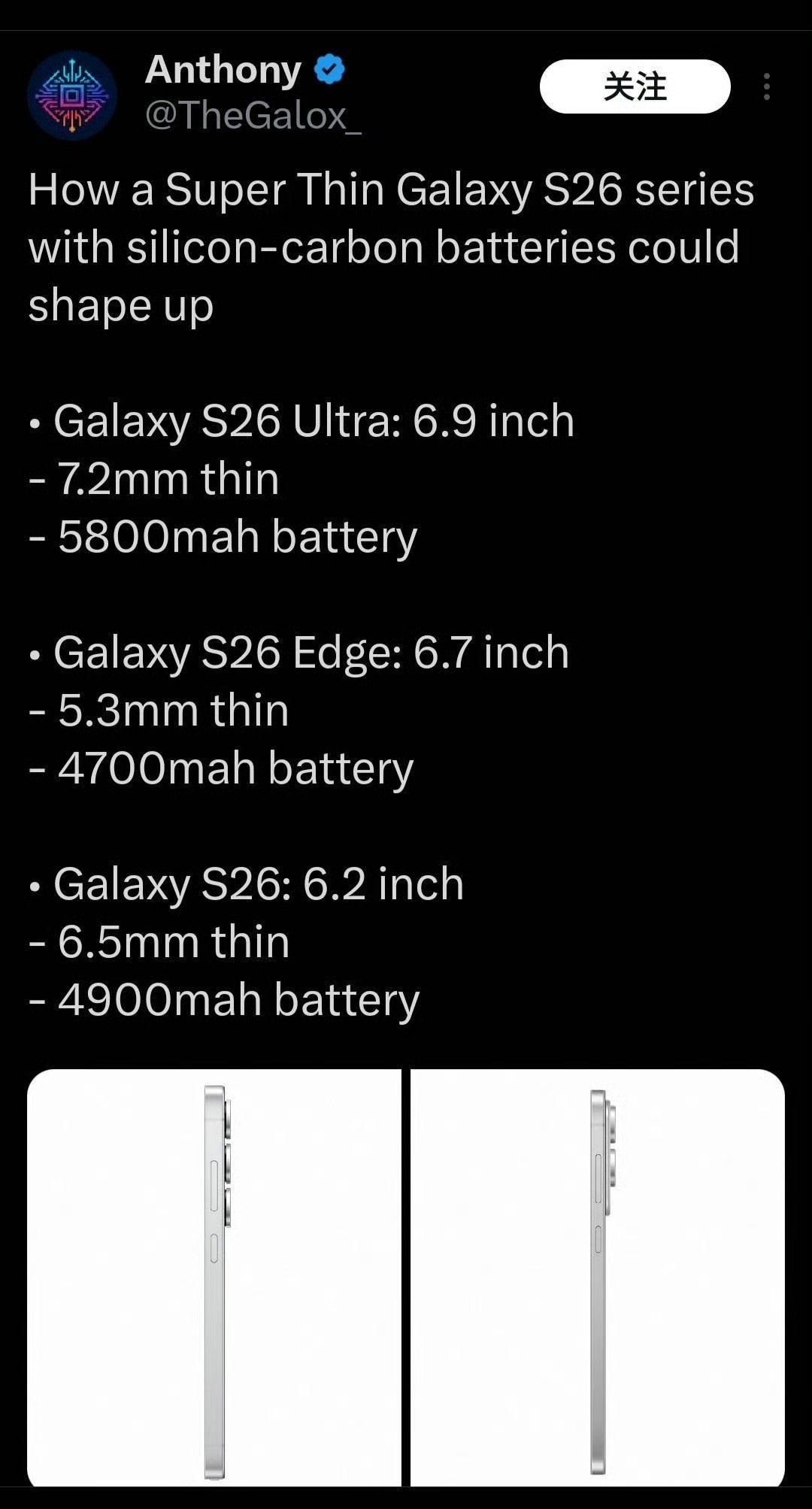 iPhone 17系列上苹果准备史诗级升级了，不知道三星Galaxy S26系列