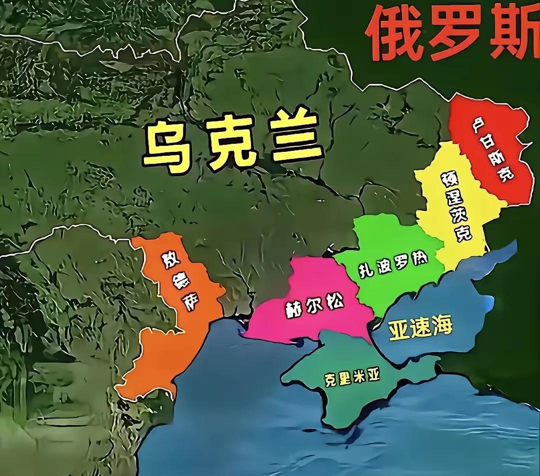 谁最害怕俄乌战争结束？
个人认为是：泽连斯基！
1，乌克兰已丢失大片领土。
2，
