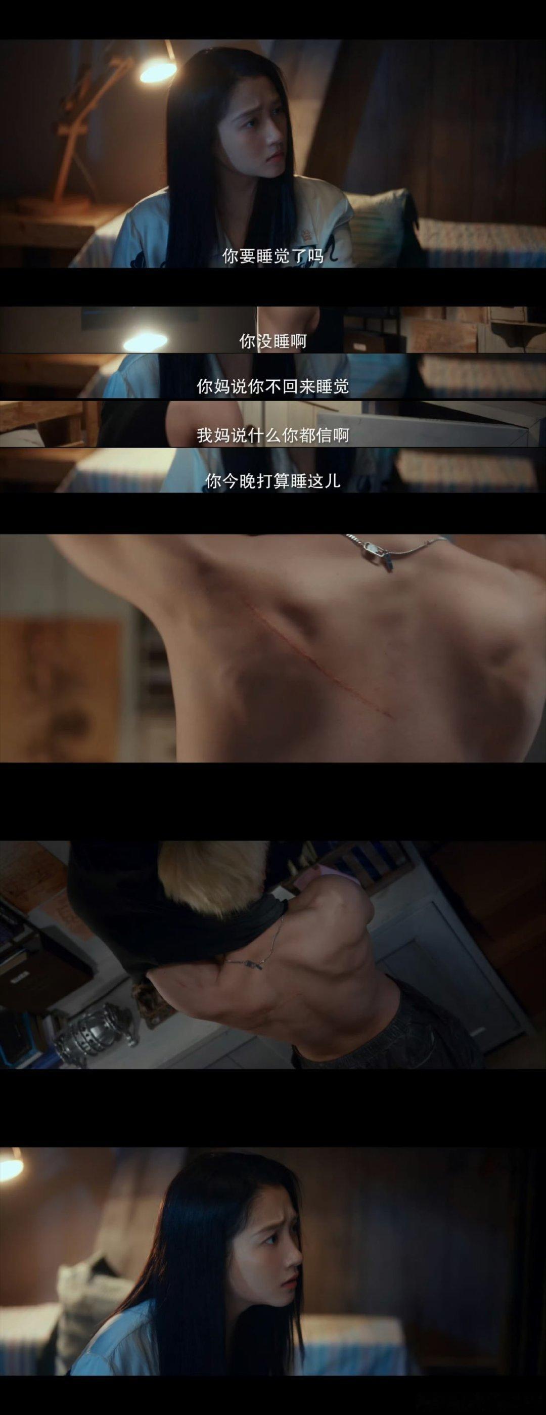 关晓彤李昀锐CP感 合作新剧看点满满，二人演绎双向奔赴的故事。一举一动默契十足，