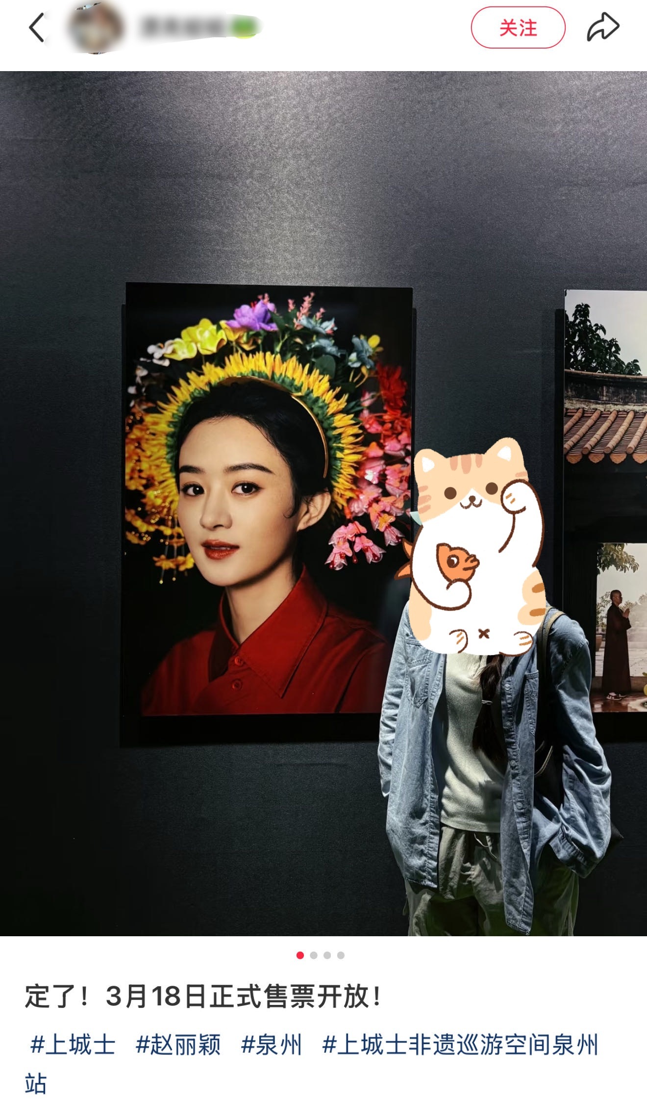 赵丽颖这张已经成为上城士的代表 ​​​