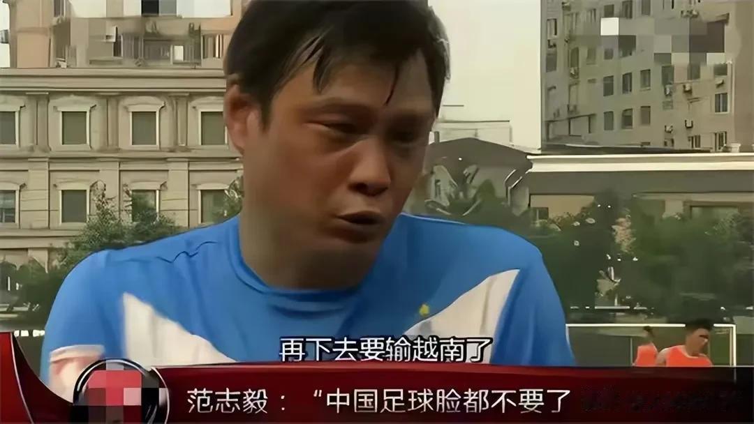 “输完泰国输越南再输缅甸”，扬科维奇阻止范志毅刷屏！国足2:0复仇越南。

今晚
