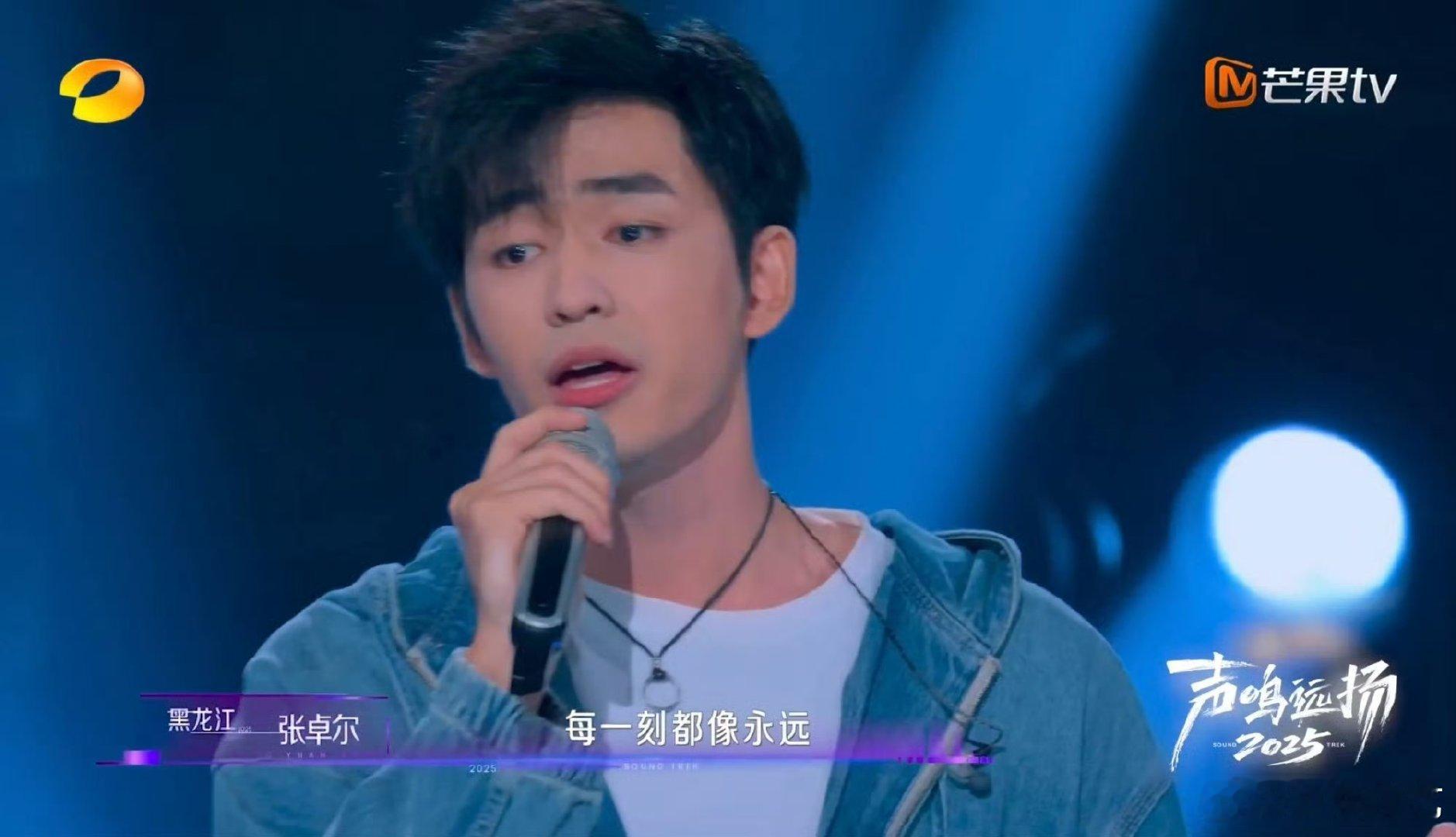 鹿晗我们的明天上新版本了 黑龙江小伙张卓尔解锁《我们的明天》新打开方式！没有专业