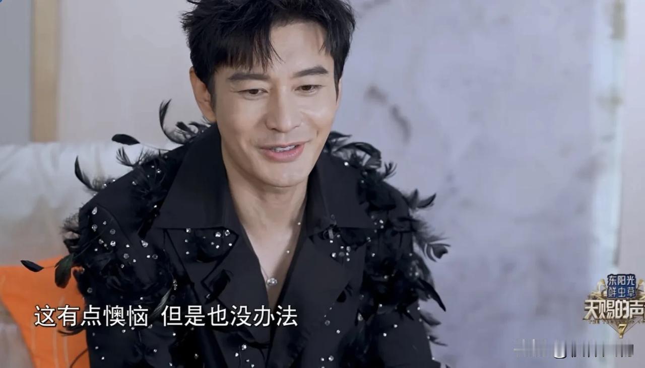 杨坤在《歌手2026》首轮直接淘汰，下台红着眼眶，转头就上了《天赐的声音7》，表