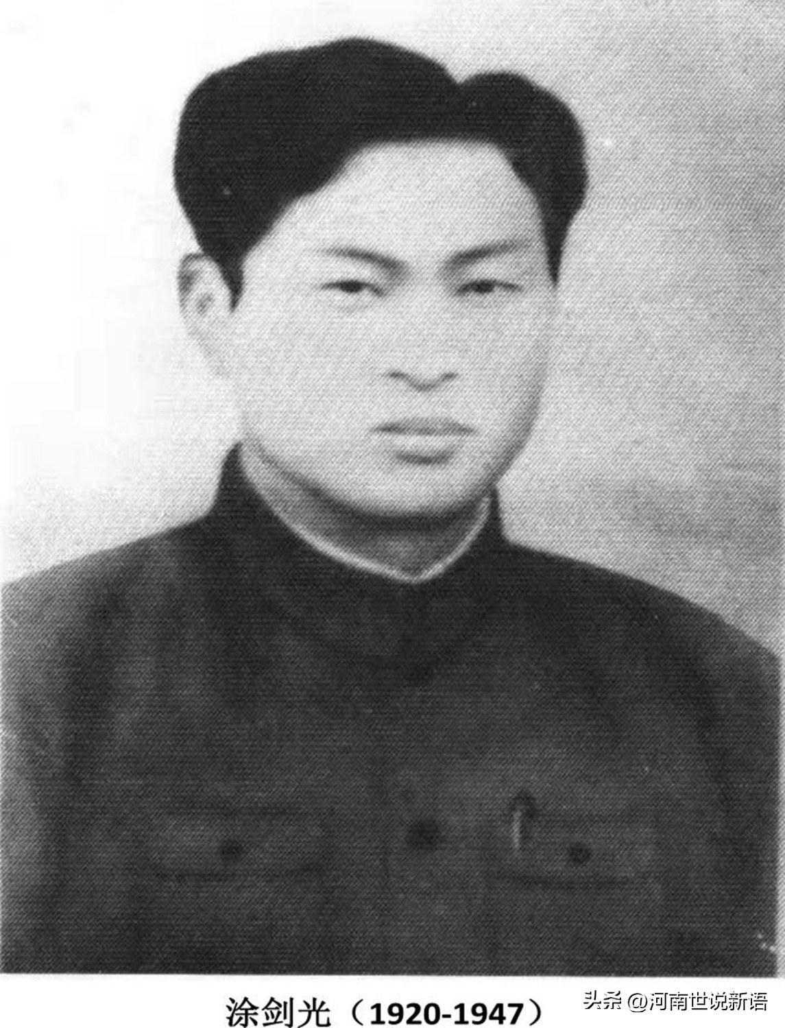 涂剑光区长，乃是为革命事业倾洒热血的英雄！他于1920年出生在湖北黄冈的一个农民