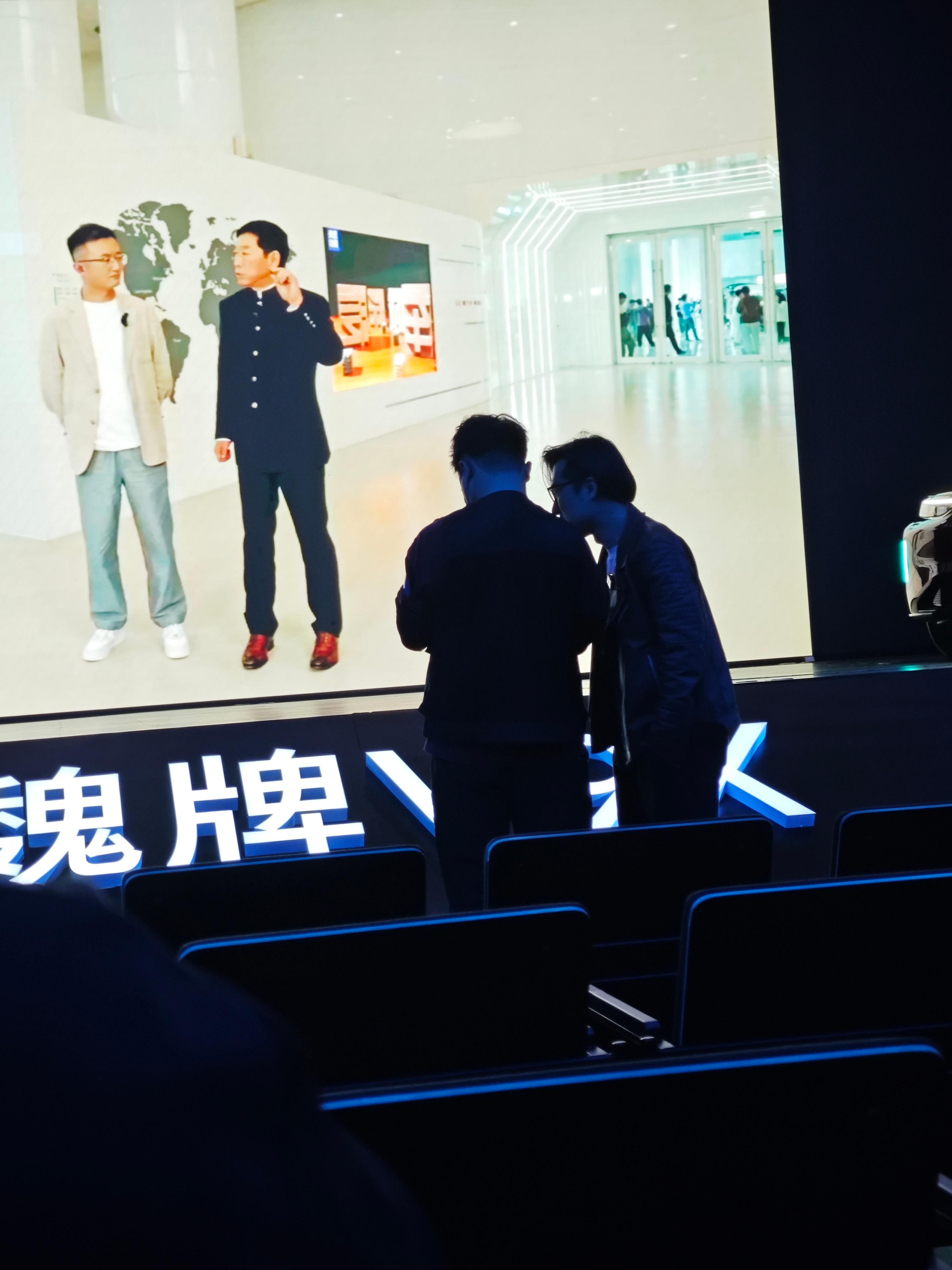 魏总在隔壁拍直播，会场大屏幕这哥俩快上台啦都归元S平台将引发汽车产业质变魏牌V9