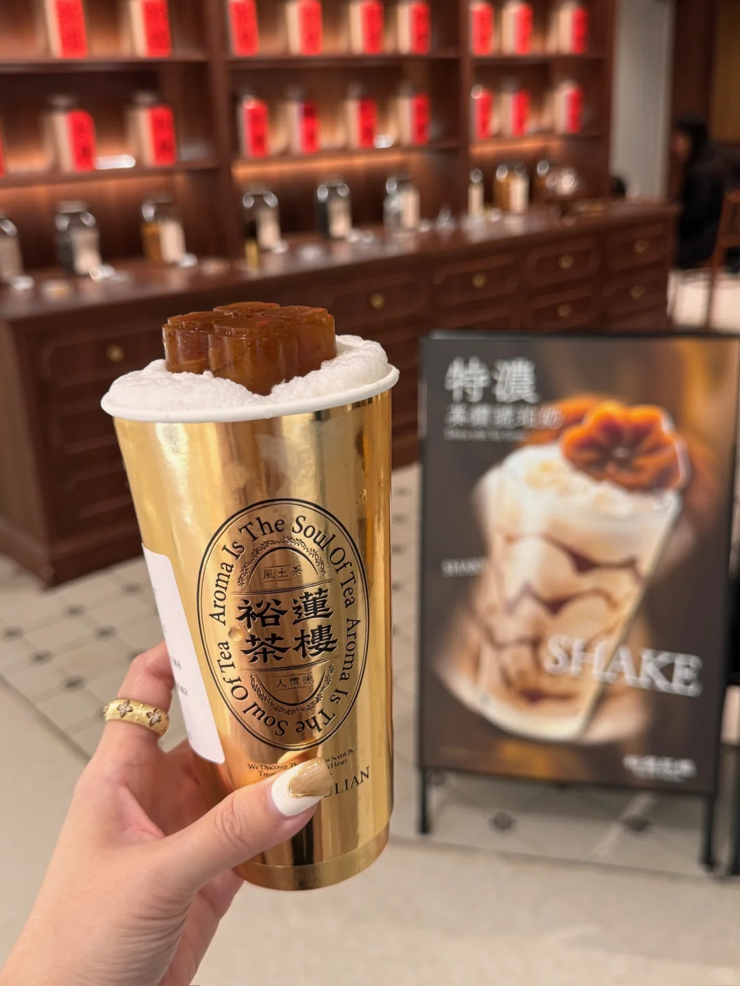 沈阳！！！这个也有了！！！好喝快去！！！