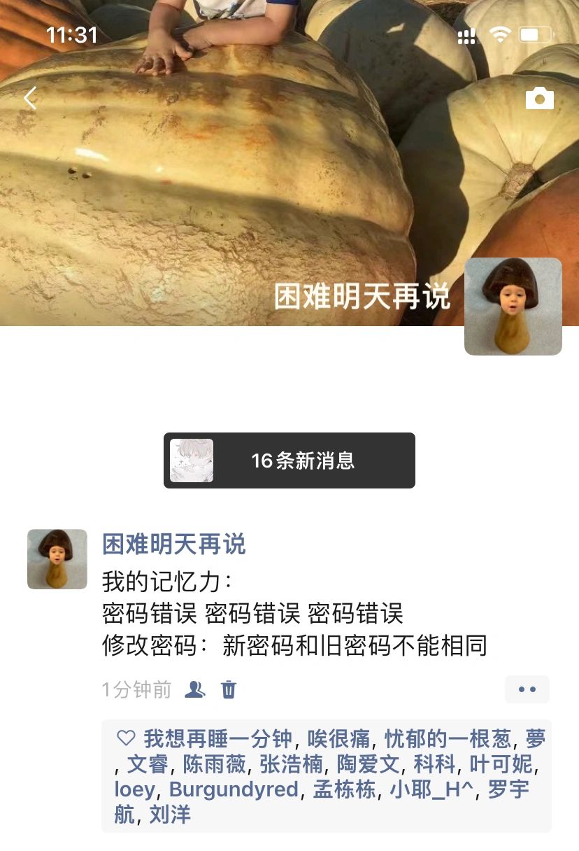 搞笑女的反击4️⃣1️⃣6️⃣