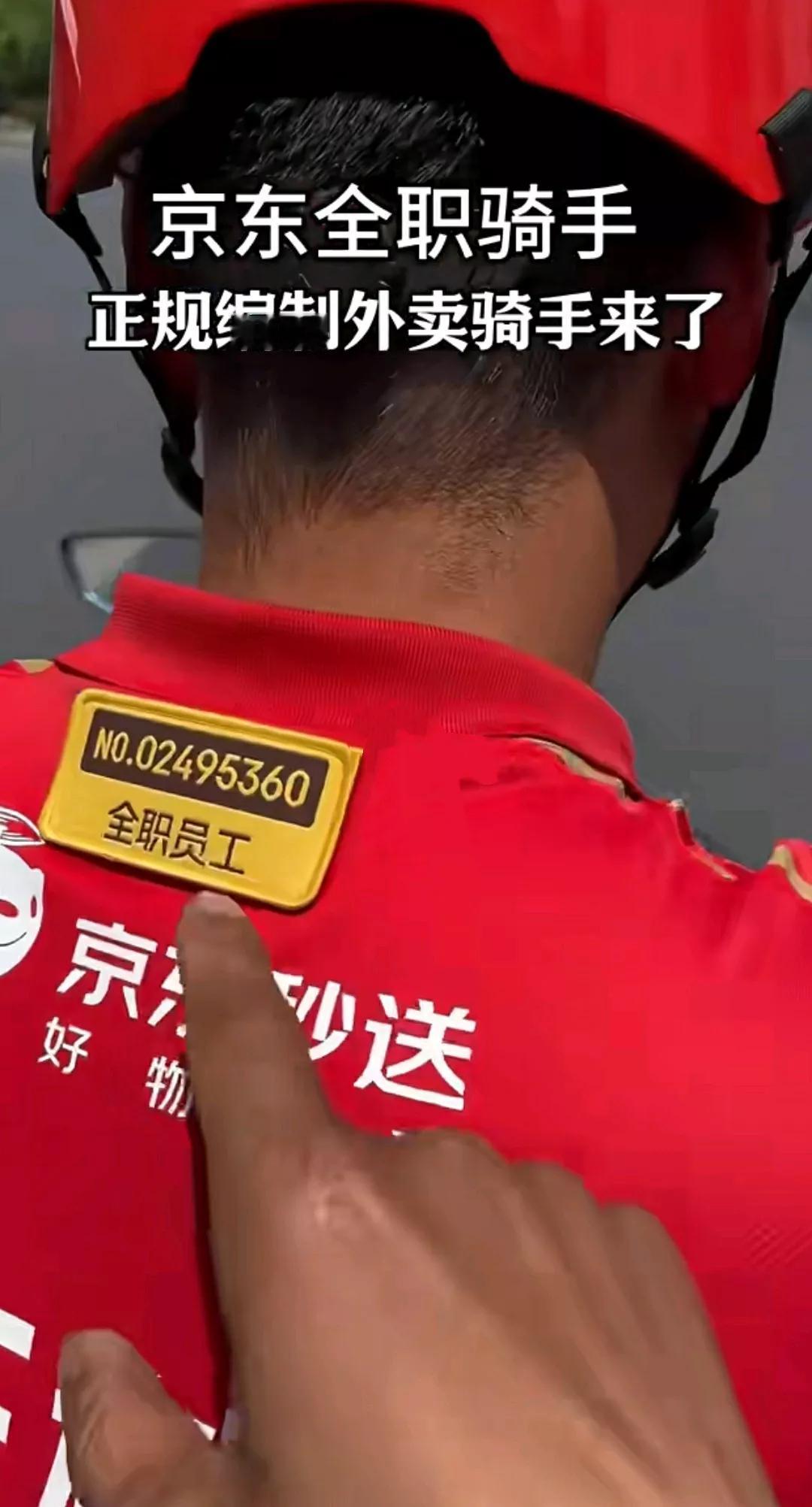 双休，
五险一金，
每天工作八小时，
以前听到这个描述，你会想起什么工作呢？
今