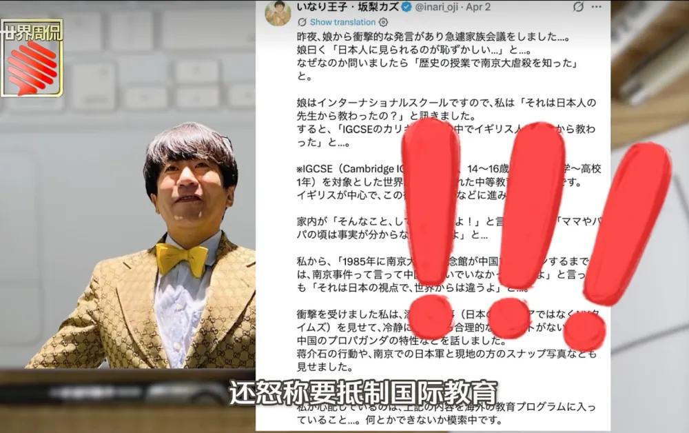 日本正在反华的歧路上越走越远！近期日媒报道，该国大型众包平台长期付费支持网民生成