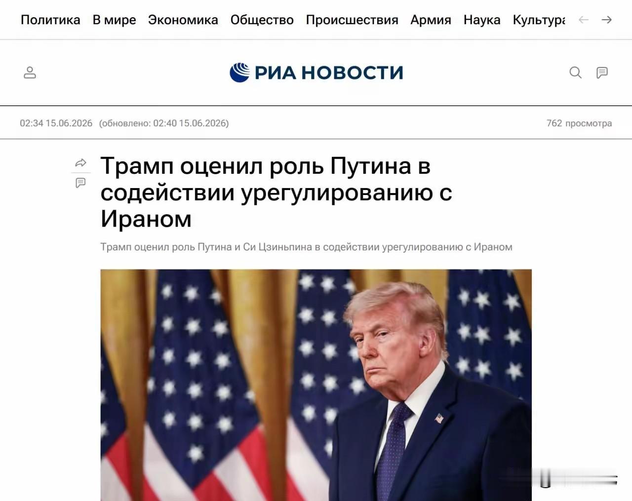 反转拉满！特朗普公开感谢中俄斡旋中东，转头吐槽以色列不识好歹

特朗普接受《纽约