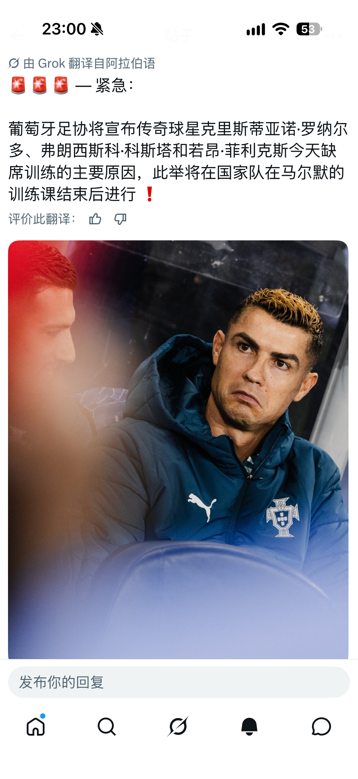 ？搞这么神秘 今天也没有球员发布会 要做甚 ​​​