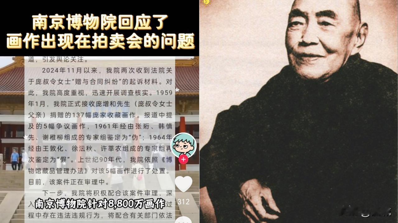 南博这潭水，脏得让人脊背发凉！
 
南博的瓜越扒越狠，每一个细节都戳中怒点！
 