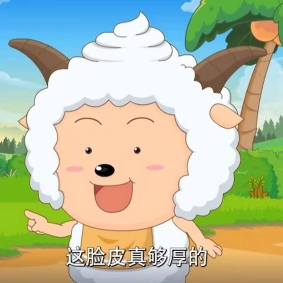 分享图片 ​​​