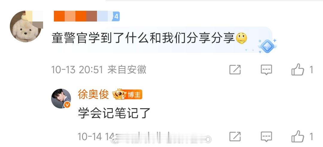 别人帅呆徐奥俊又呆又帅《命悬一生》你们选角真的有点说法，饰演童浩的徐奥俊一看就是