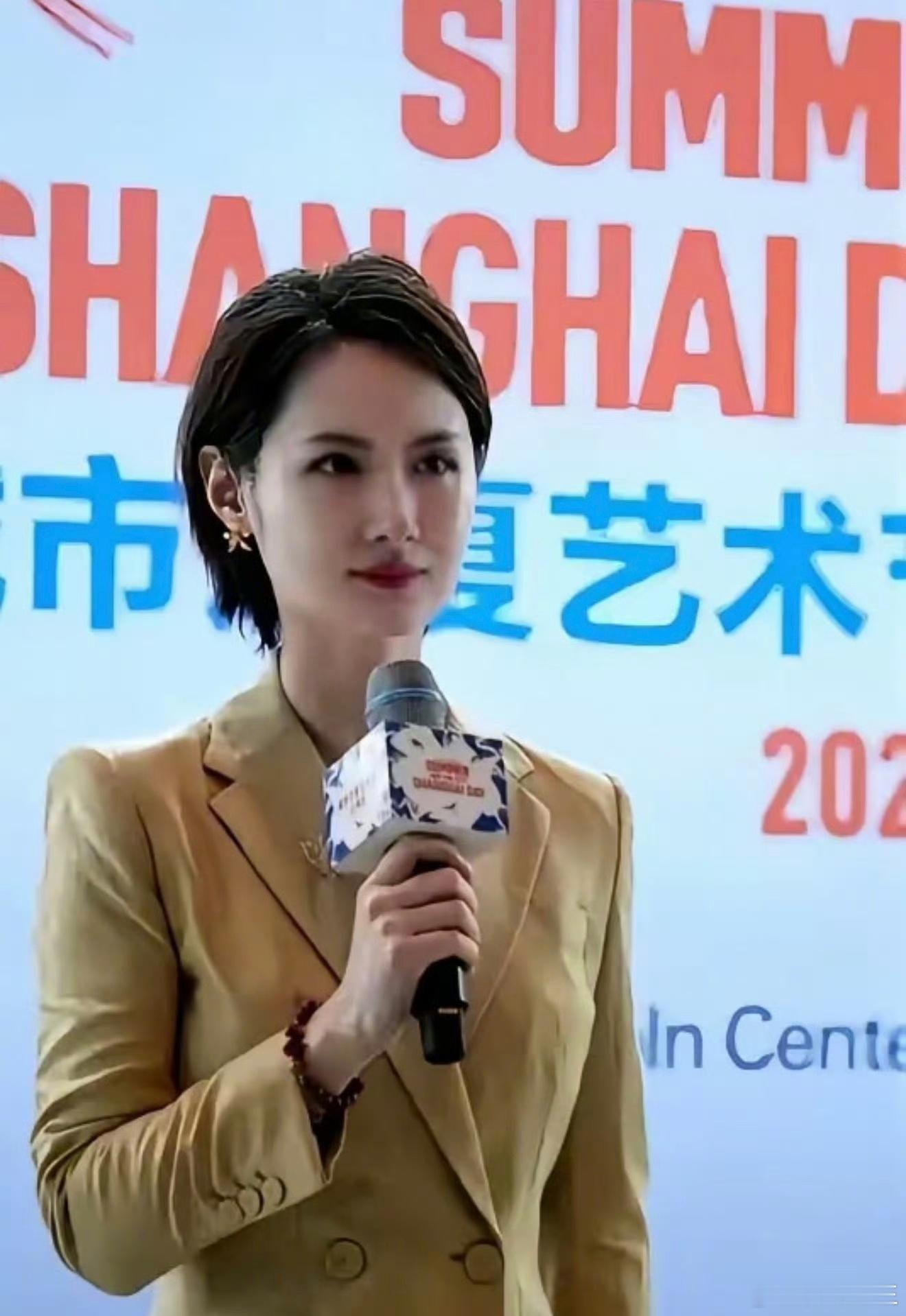 网传:上海台主持人陈璇处理结果出炉  。。。。。 