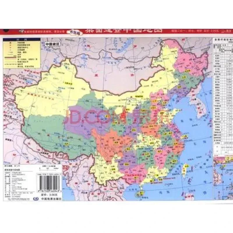 带“阳”字地级市（区）集锦
朝阳（北京）沈阳、朝阳、辽阳（辽宁）洛阳、安阳、信阳