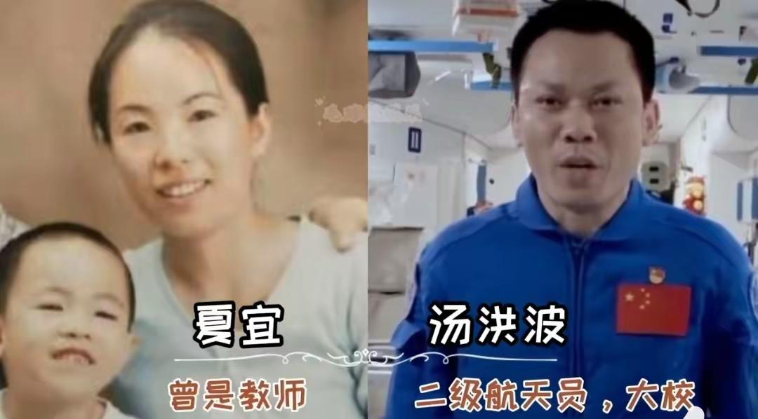 十二位航天员夫妻同框亮相，让人真切感受到什么叫不是一家人，不进一家门。景海鹏与张