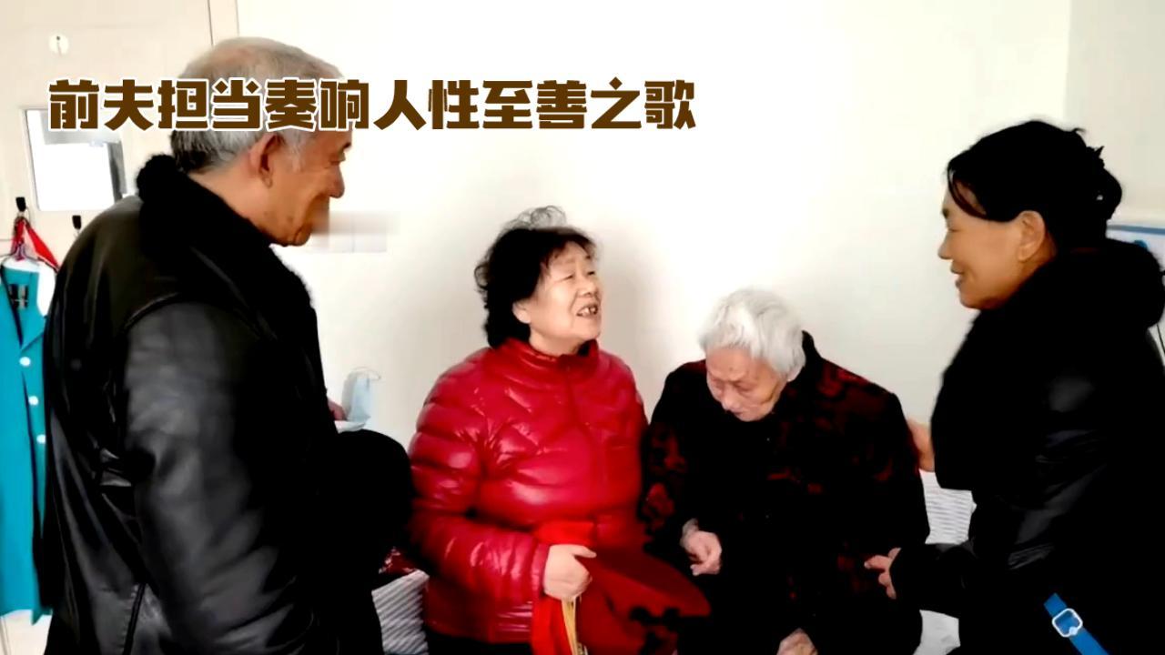 前夫担当，奏响人性至善之歌

前妻的生命之花悄然凋零，现任选择冷眼旁观，孩子尚未