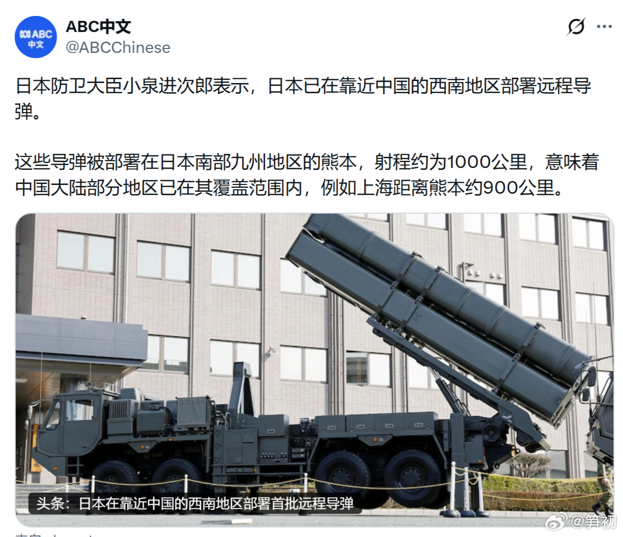 “日拱一卒”......