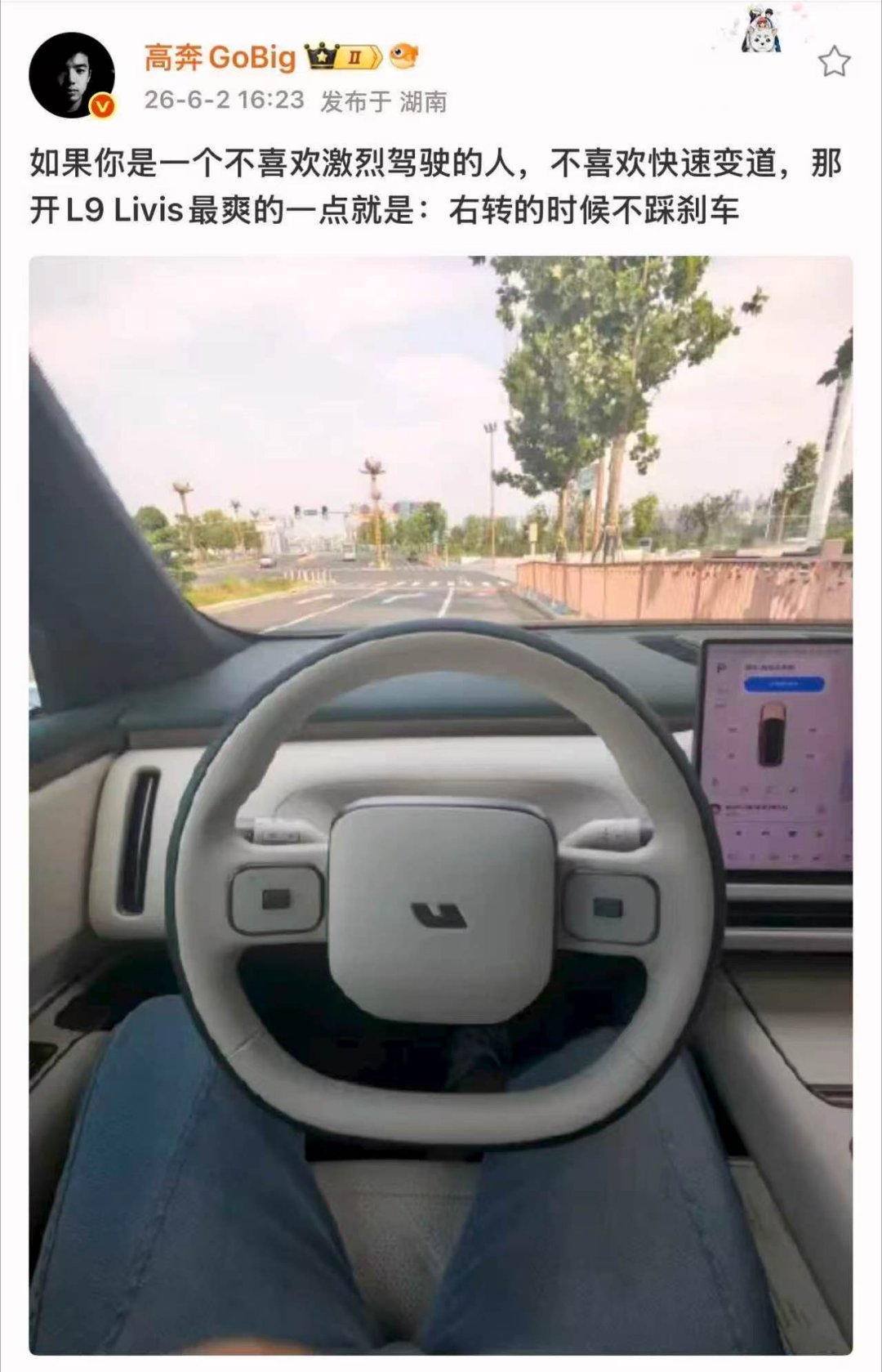 理想koc通过亲自示范网络偏见的方式解构网络偏见抽象汽车商业评论