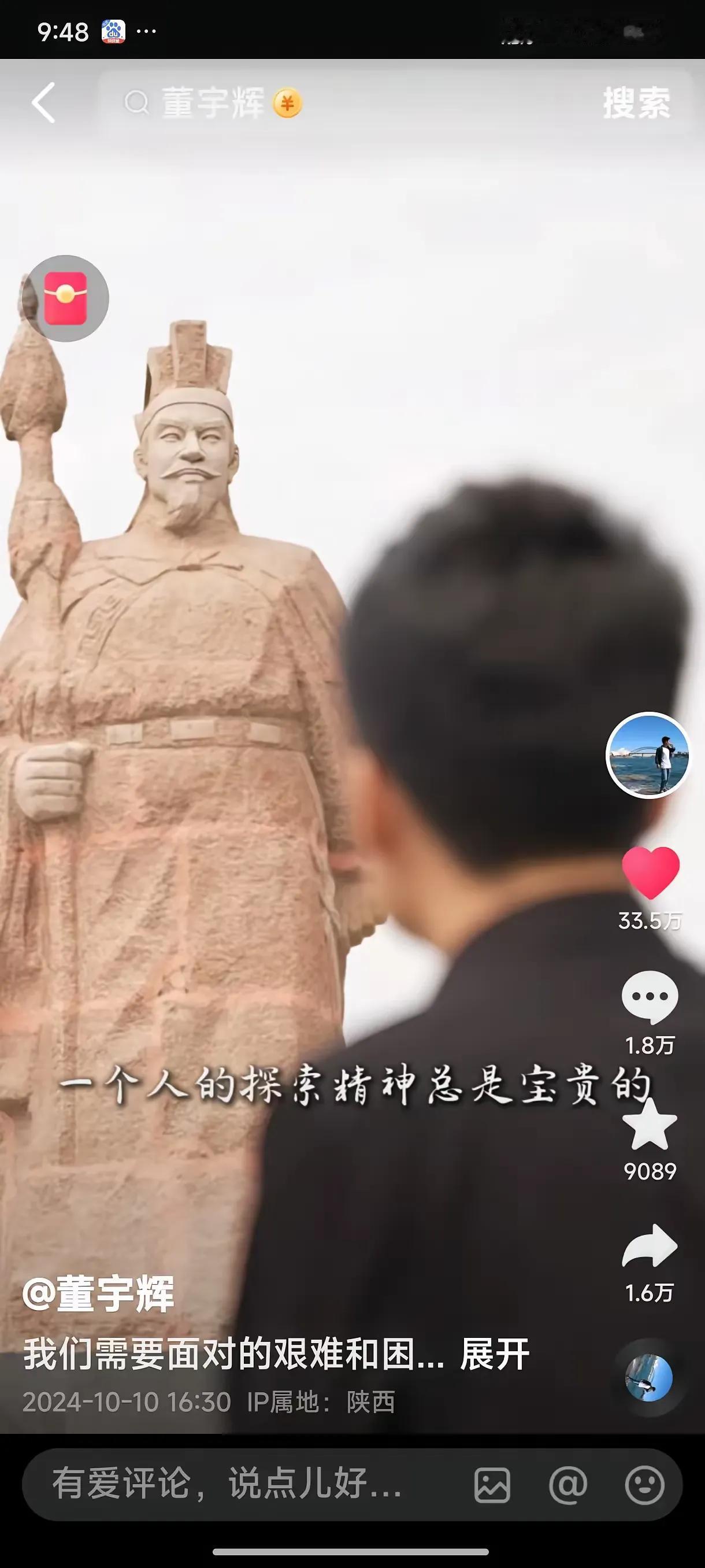 打假董宇辉王海足足坚持了3天！
最近，一场打假风波在网络上掀起了轩然大波。主角之