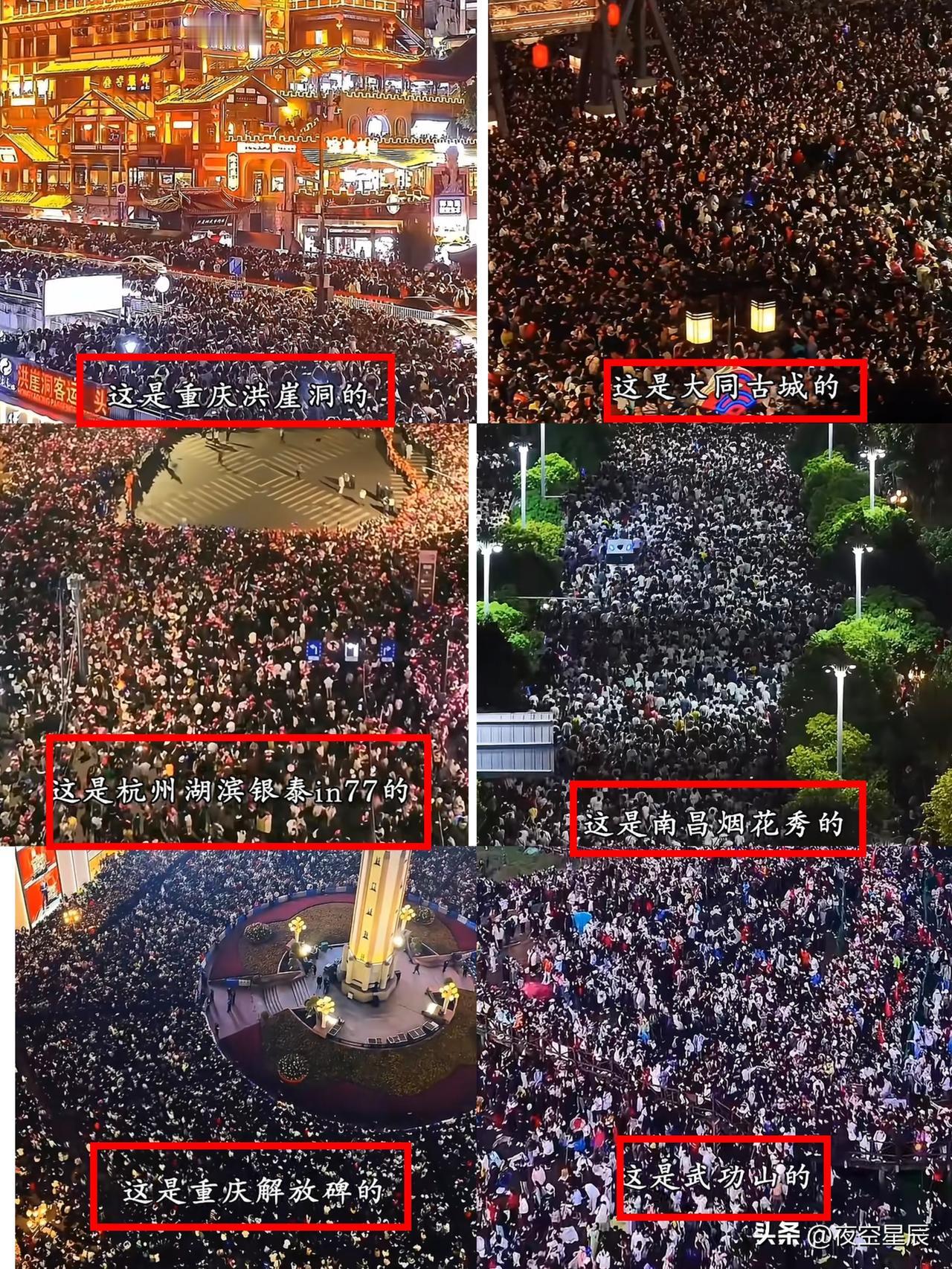 看了这些，才知道我们为什么不强制服役
中国人口的数量真是让人叹为观止
人从众模式