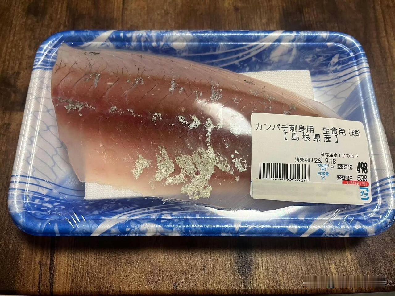 日本网友吐槽：超市卖的鱼肉有增高垫……鱼肉太薄了！！！