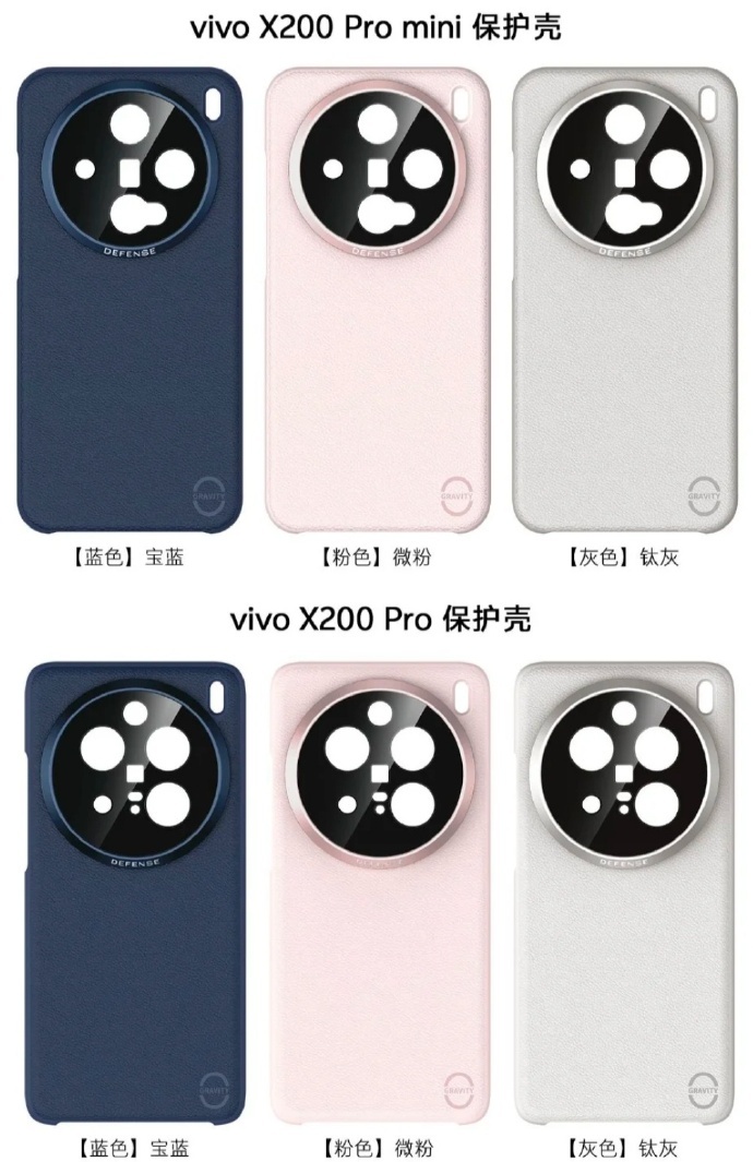 关于vivo X200 mini/vivo X200 Pro眩光问题大家可以在“