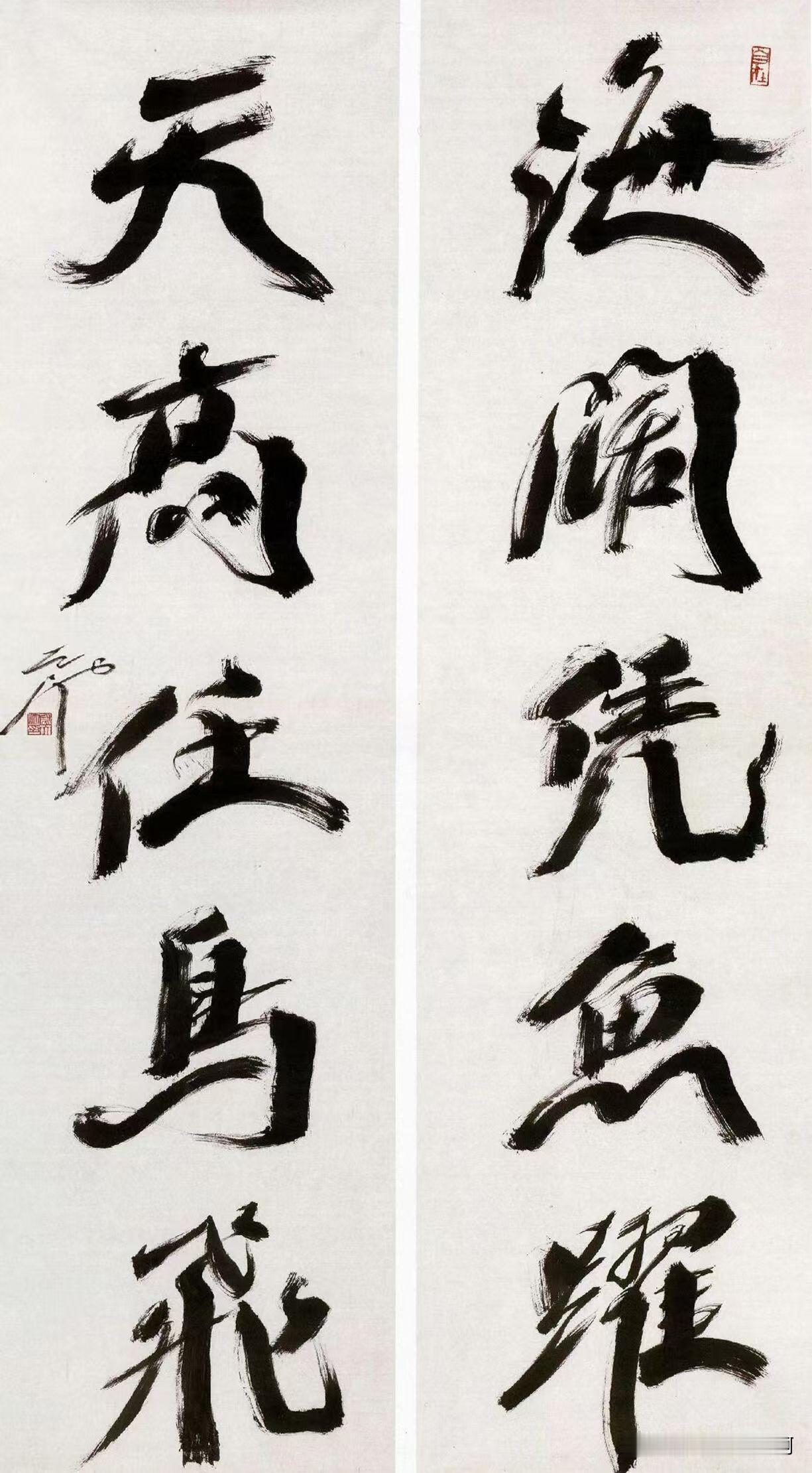 尉天池晚年作品也算是弄了个风格出来了
艺术家风格重要不？
很重要，很重要。
无风