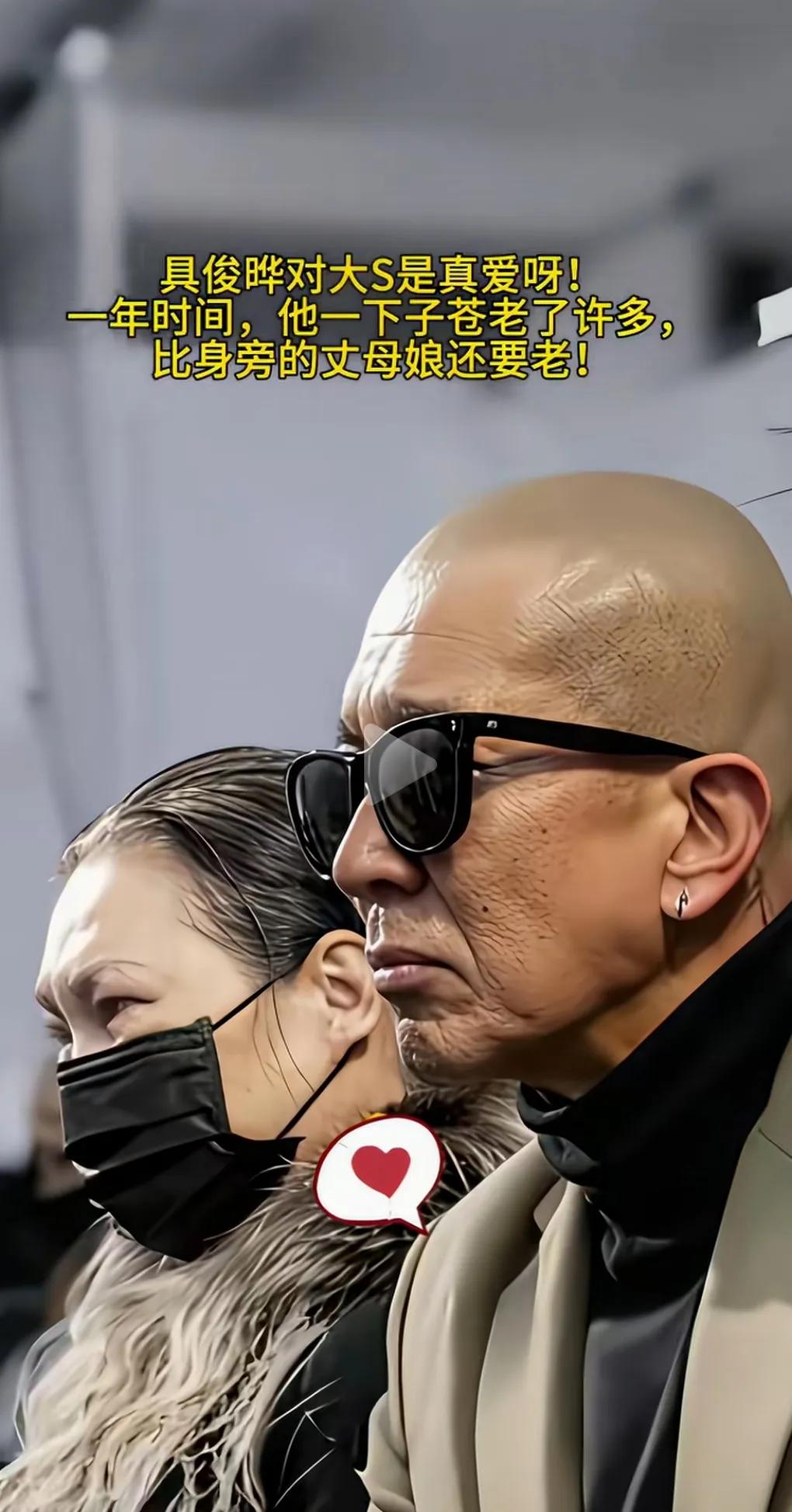 大S的突然离世，让她的现任丈夫光头具俊烨备受打击，才短短一年时间，竟然老了很多，