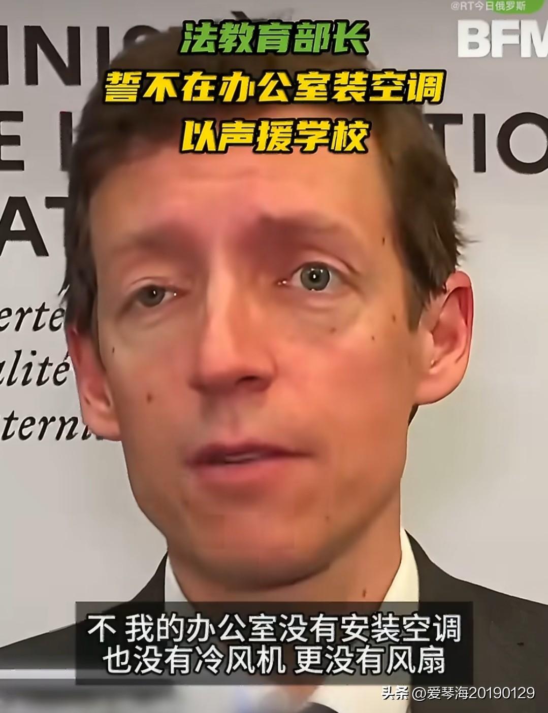 法国这两天热得离谱，巴黎气温升到了40多度，法国西南部的部分地区热的都快赶上印度