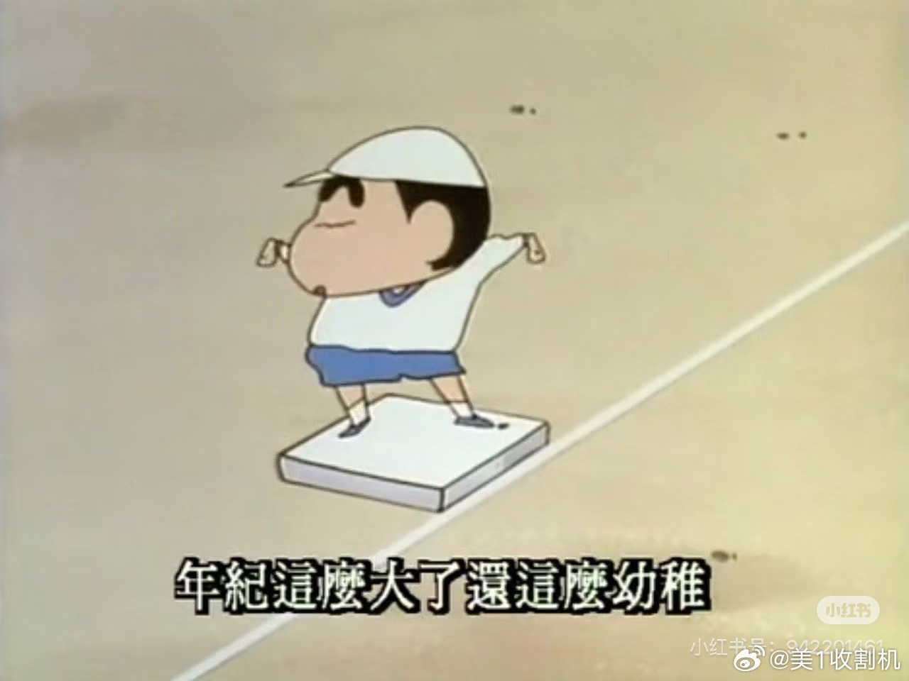 我觉得有的人情绪上来了对我的攻击真的很低智，看了很像一个小孩在耍赖撒泼你知道吧“