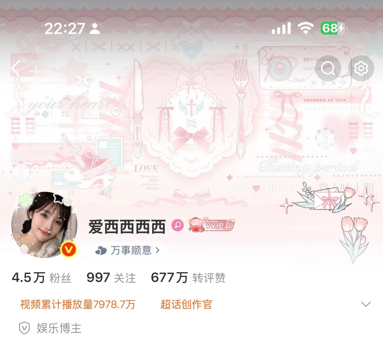 赏味期真好看🥺 