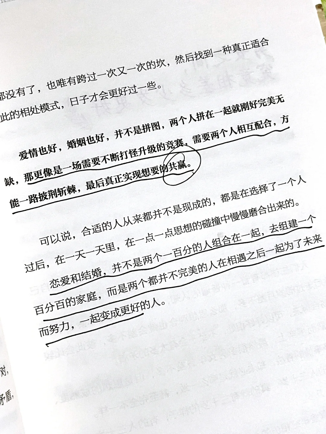真心希望所有女孩都去读这本书！太需要了！！