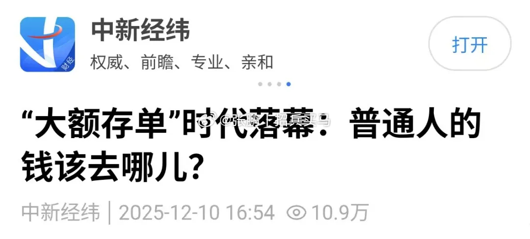 所谓“分散配置”对普通人来说几乎就是一句废话。金融交易的成本不只是钱而已，还有获