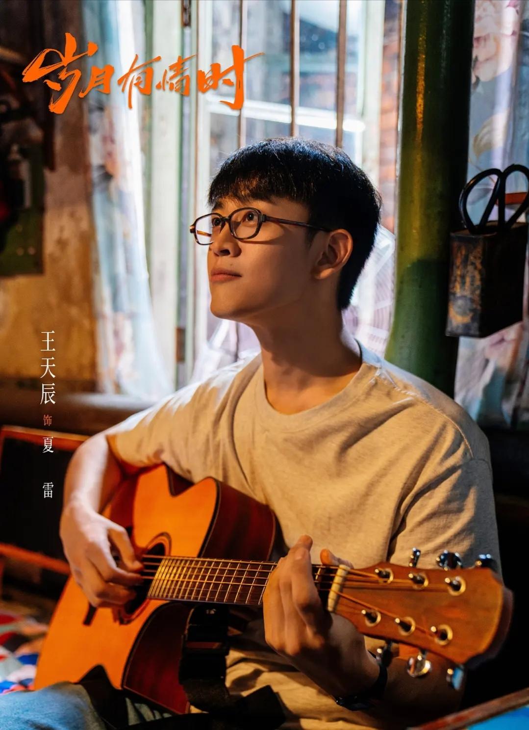 《岁月有情时》：夏雷的父母，诠释了中年夫妻最好的样子！

为了贴补家用，夏雷妈妈