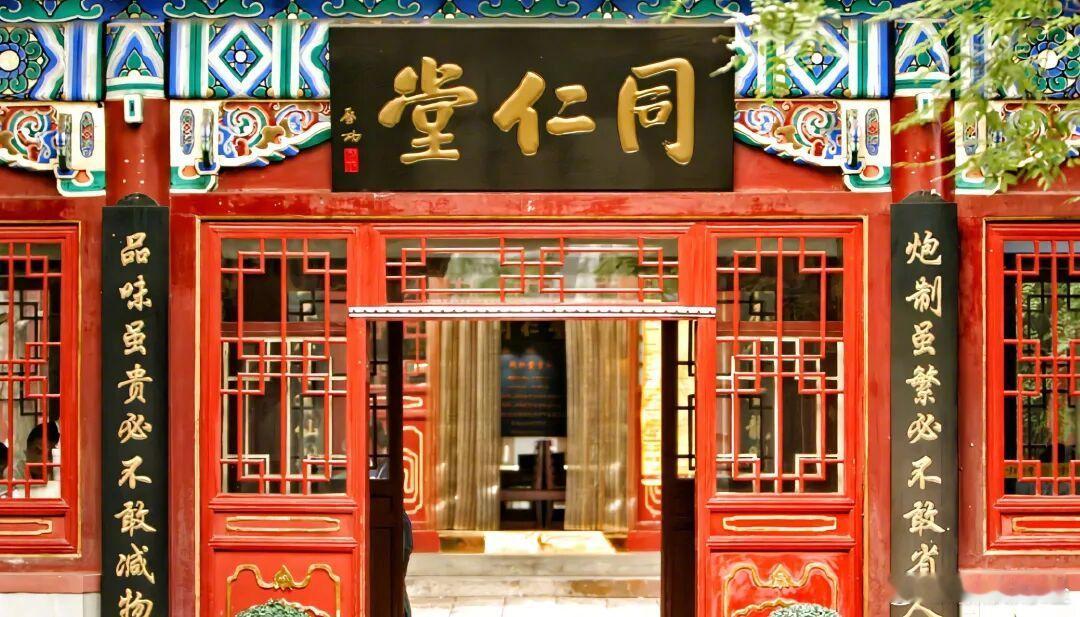 【同仁堂回应产品涉嫌造假：责令停止经销该产品，将起诉涉事企业】12月15日，同仁