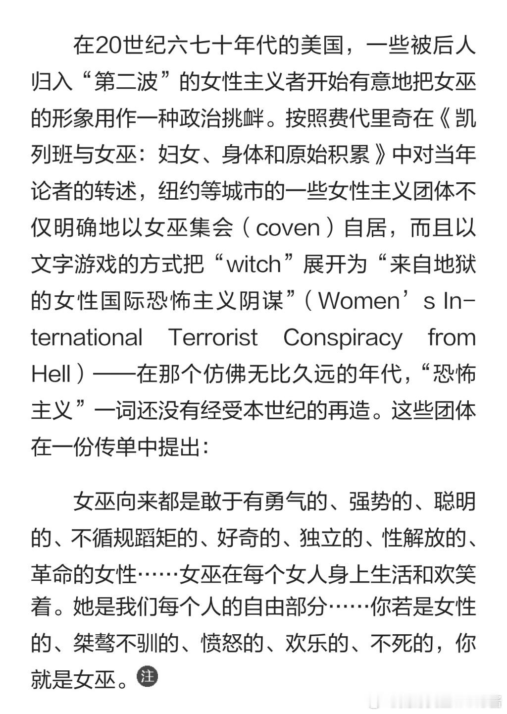 分享图片 ​​​
