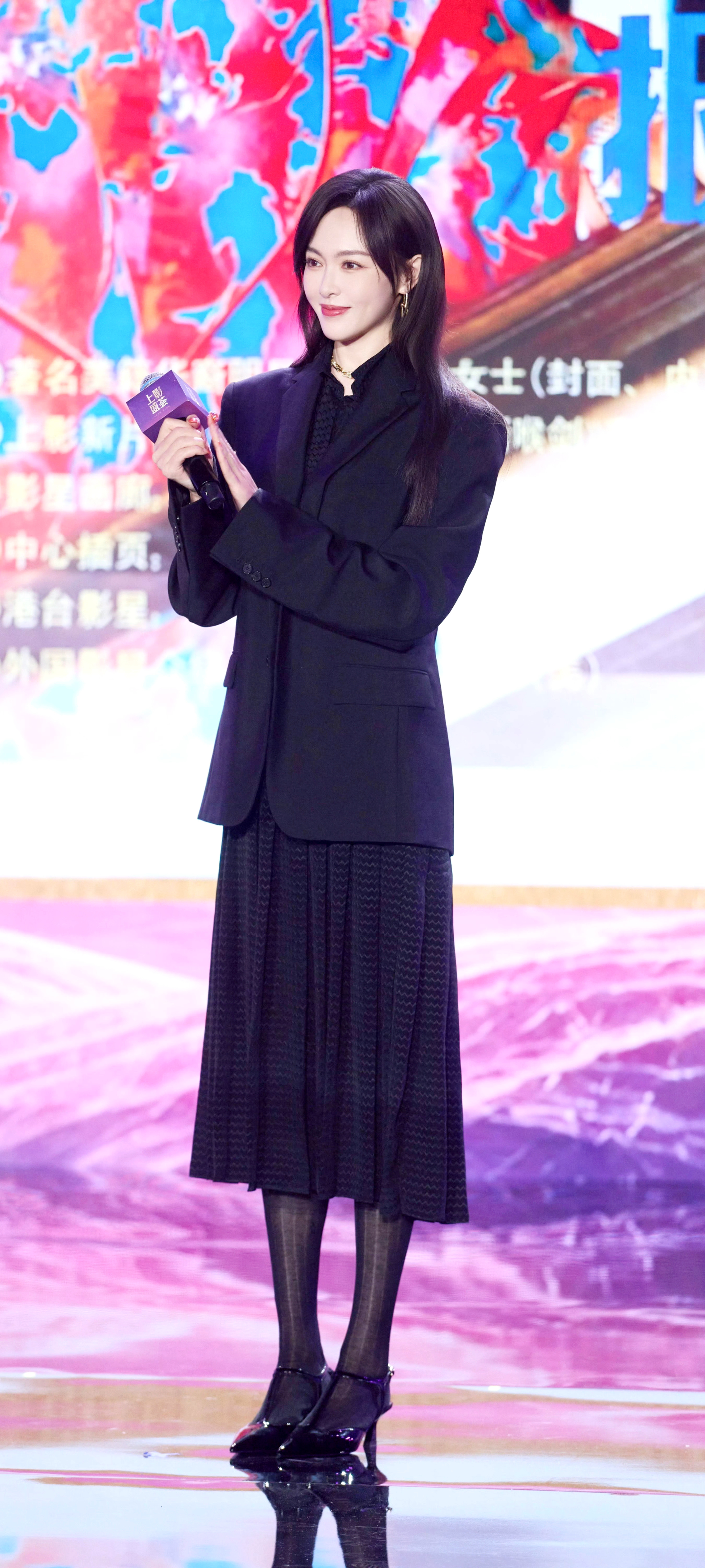 唐嫣 美唐嫣唐嫣
