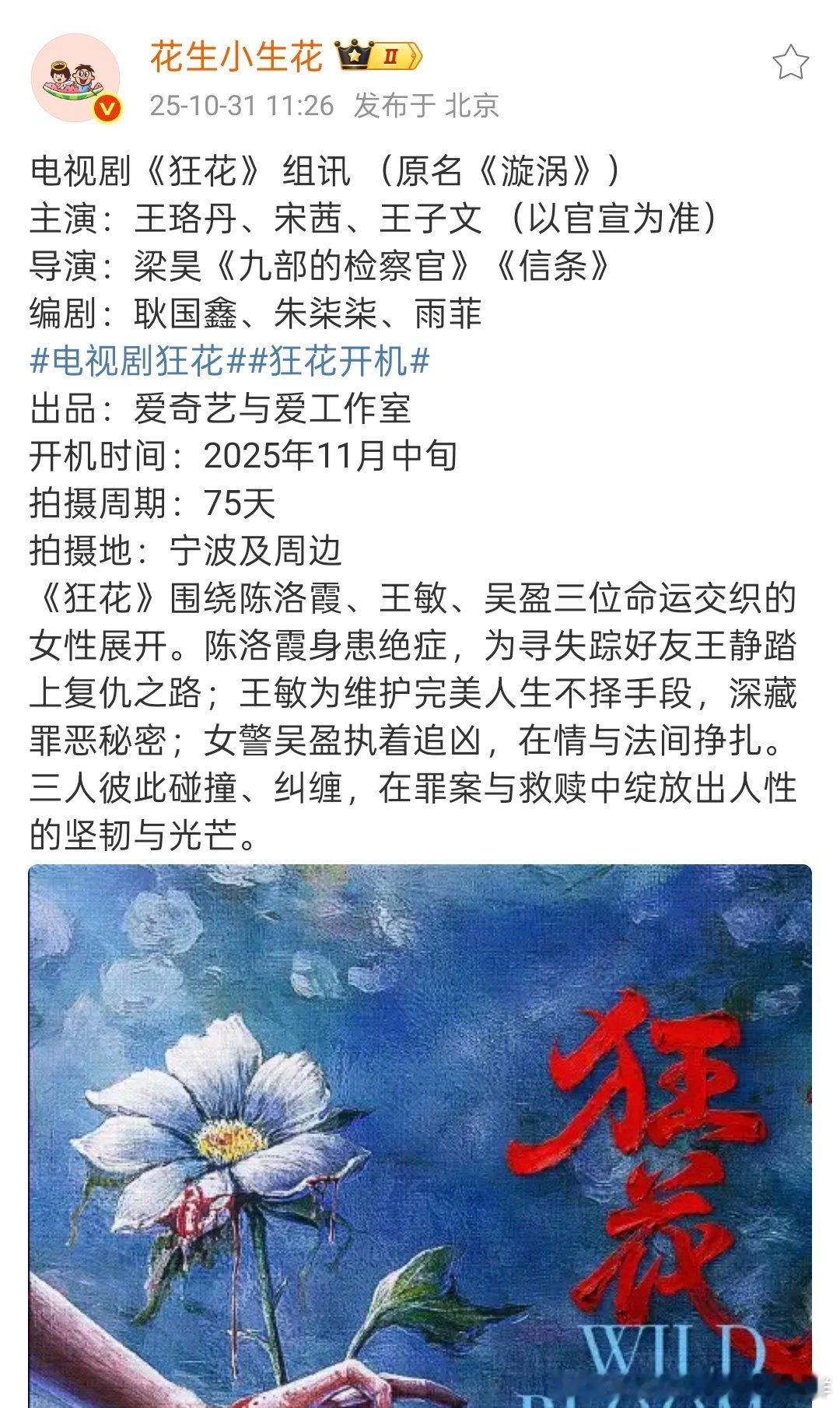 谁一番？ ​​​