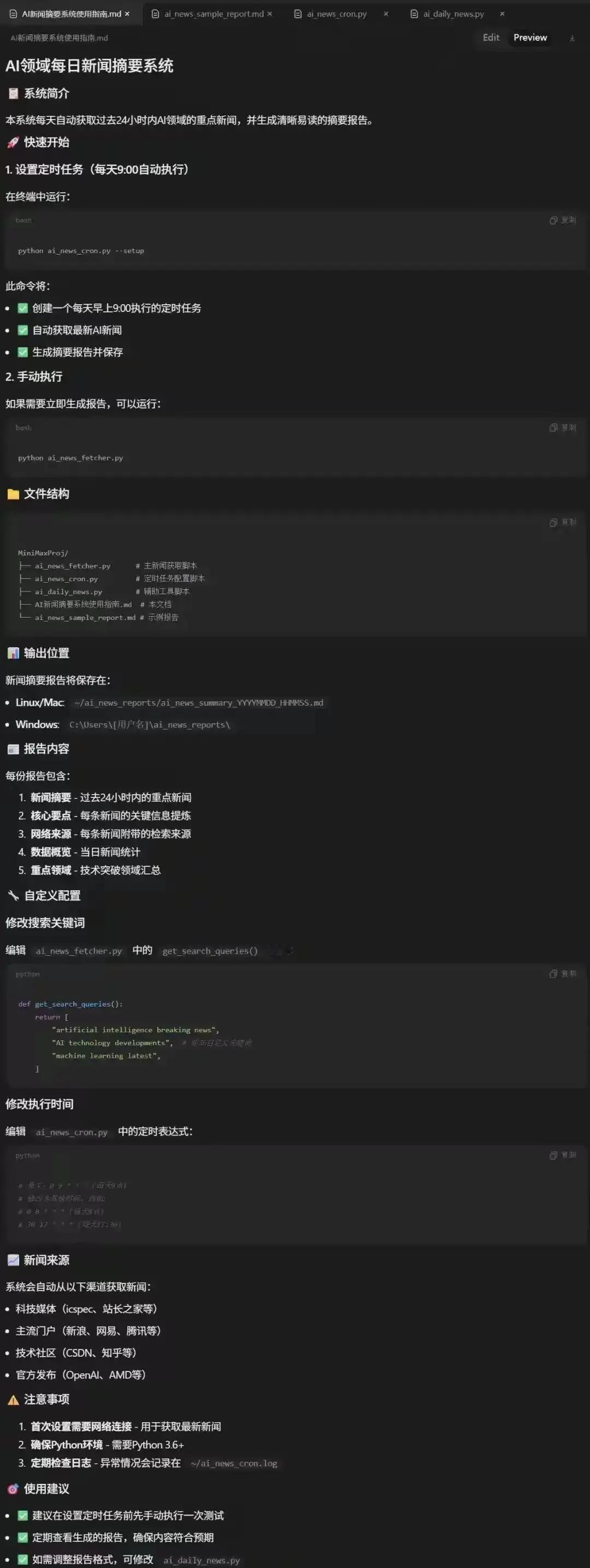 2026年刚，AI智能体就直接杀进咱们的电脑桌面了！不再是聊天工具，而是真能自己