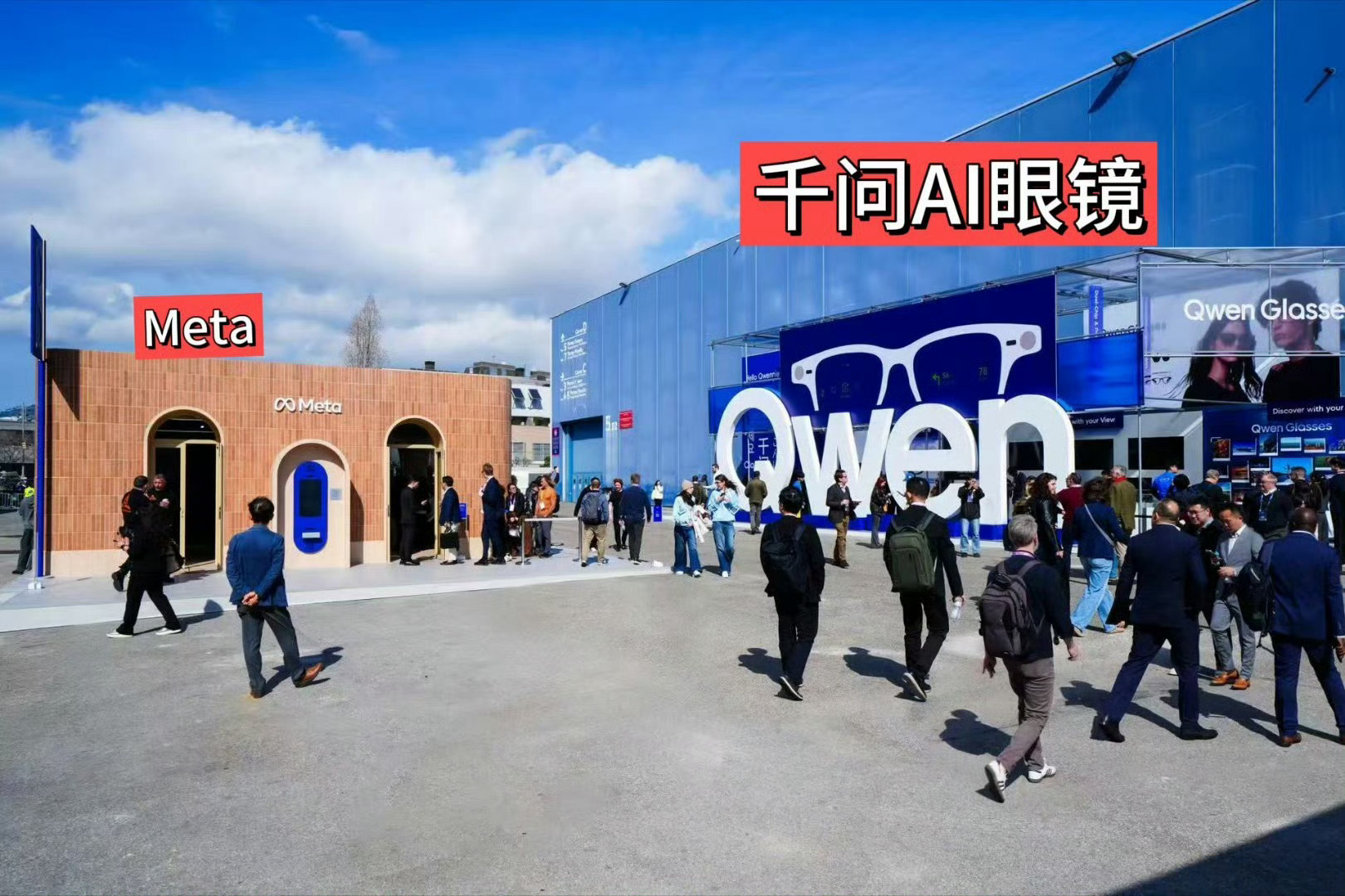 让老内和老外都上头是什么体验 MWC上千问AI眼镜展台又大又霸气，被围得水泄不通