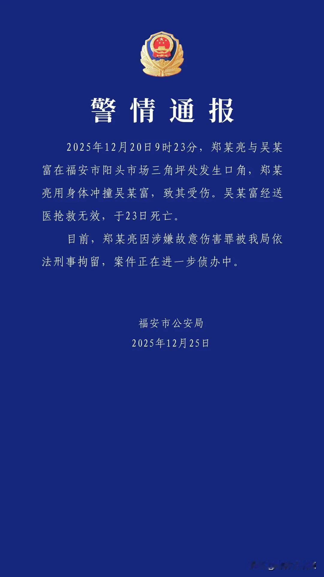 城管人员在执法中还须克制情绪，被管理人也要克制情绪，不然会出事，福建福安就有这样