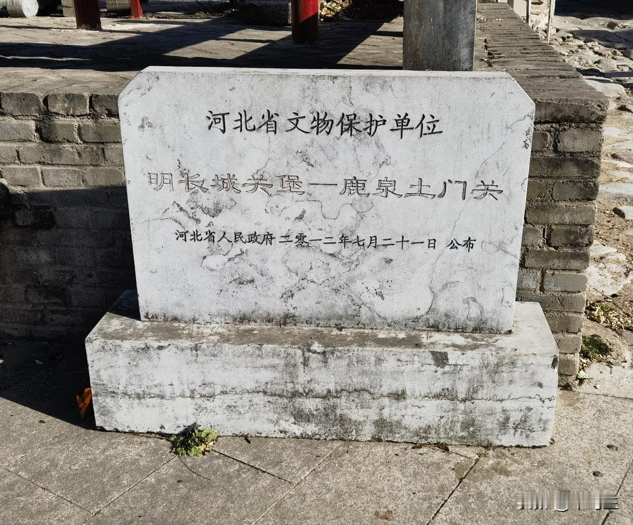 土门关：铁血兵防，商旅要冲

太行山有八陉，从南向北数第五陉就是井陉关。
广义的