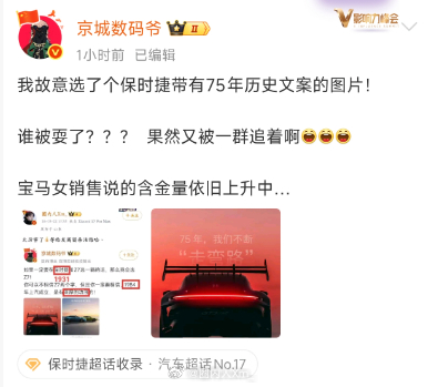 恭喜数码爷，今天赢了。看来今晚不能失眠了。 